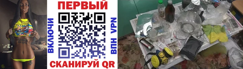 Амфетамин Premium  купить наркоту  Кстово 