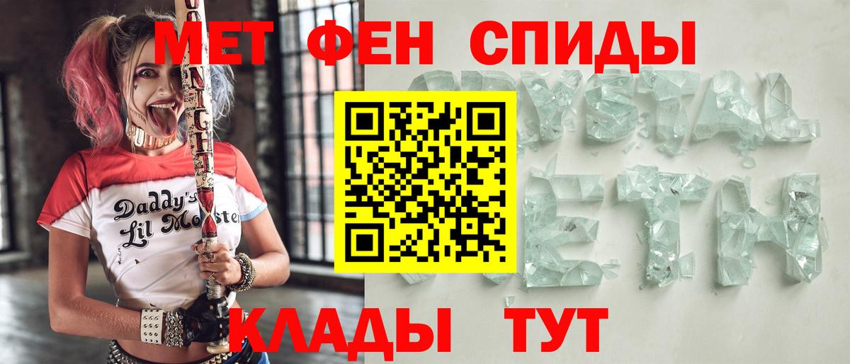 АМФЕТАМИН VHQ  Амфетамин  Кстово 