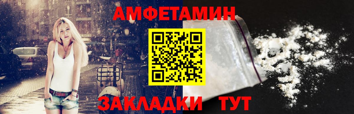 АМФ Premium Кстово