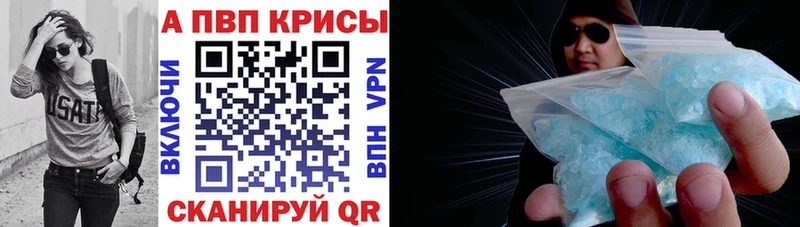 A PVP Соль  Кстово 