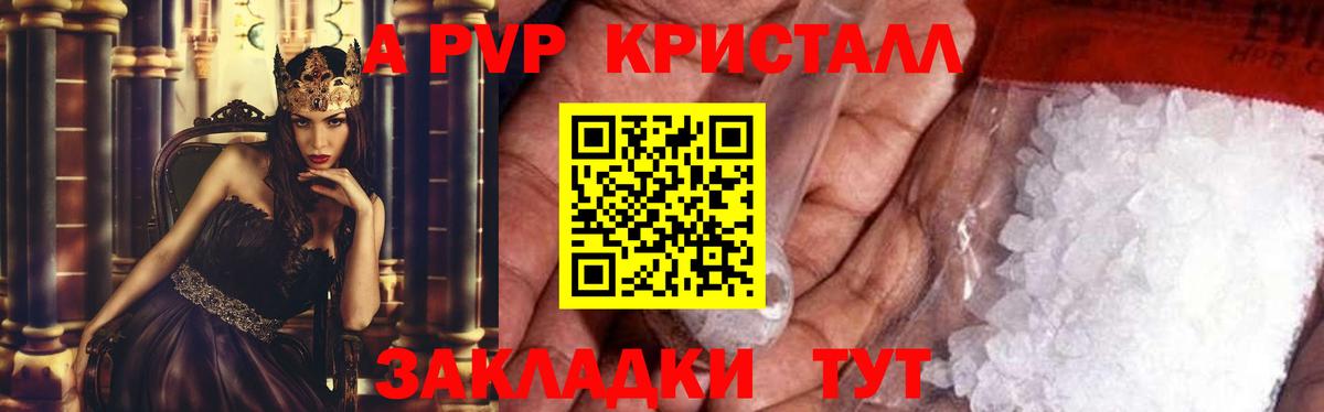 Экстази Кстово