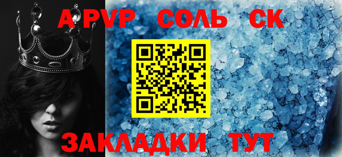 Alfa_PVP СК Кстово