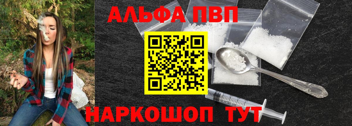 A PVP СК КРИС  Кстово  А ПВП мука  A PVP  A-PVP Соль 