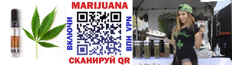 Canna-Cookies конопля Кстово