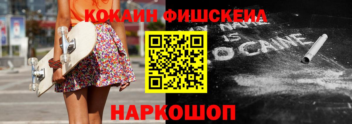 ГАШ  МАРИХУАНА  Вейп ТГК  A-PVP СОЛЬ   Кстово  Вход с VPN  Меф МЯУ МЯУ кристаллы  КОКАИН  ГАШИШ  Экстази 