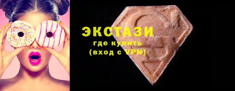 ЭКСТАЗИ MDMA  сколько стоит  Кстово 