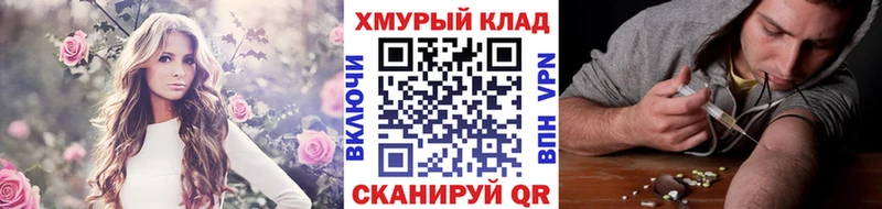 продажа наркотиков  Кстово  ГЕРОИН Heroin 