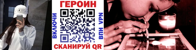 Героин афганец Кстово