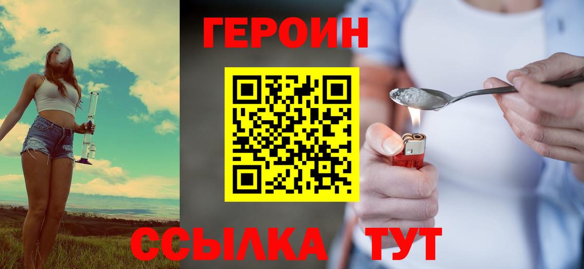 Кстово  ГЕРОИН Афган  Вход с VPN 