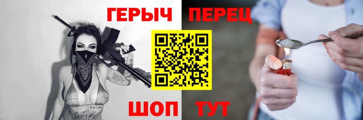 ГЕРОИН афганец  Кстово 