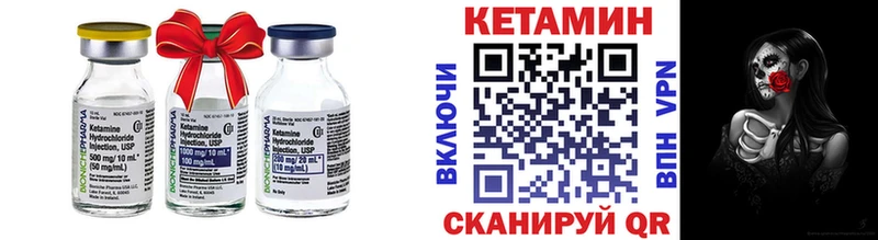 Кетамин ketamine  blacksprut вход  Кстово 