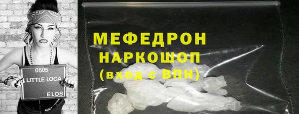герыч Новокубанск