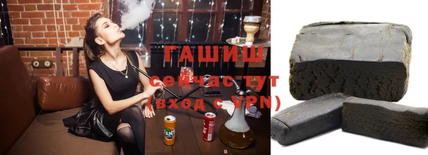 сатива Нязепетровск