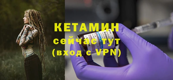 сатива Нязепетровск
