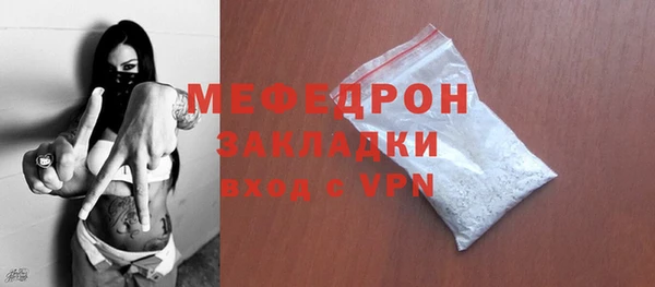 МДМА Няндома