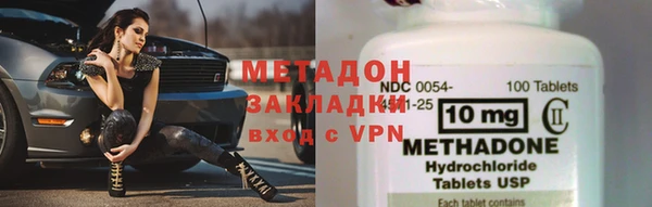 МДМА Няндома