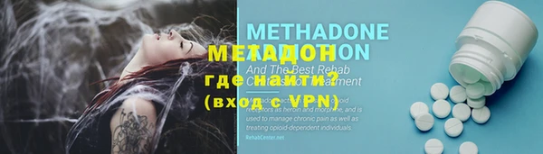 сатива Нязепетровск