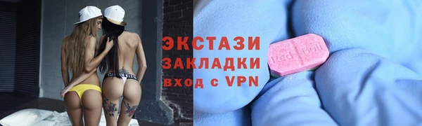 сатива Нязепетровск