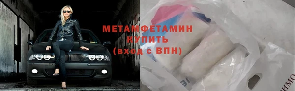 Альфа ПВП Нягань