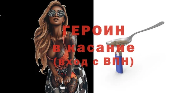 сатива Нязепетровск