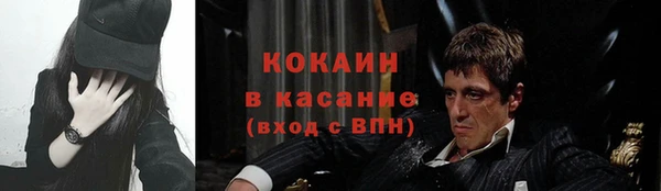 герыч Новокубанск