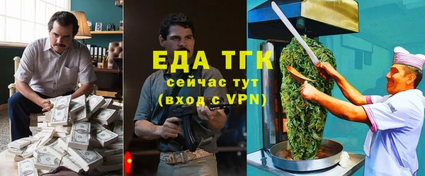 сатива Нязепетровск