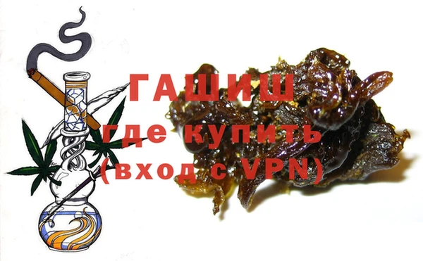 альфа пвп Новозыбков