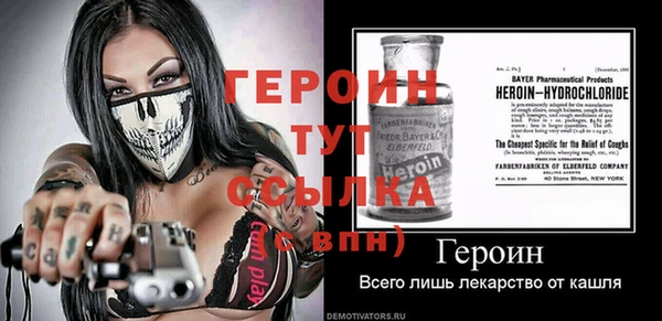 сатива Нязепетровск