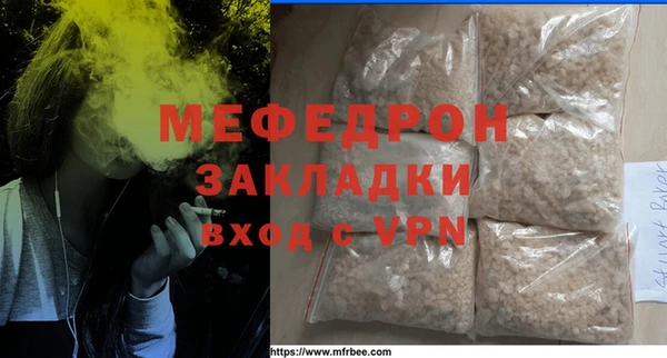 прущие крисы Всеволожск