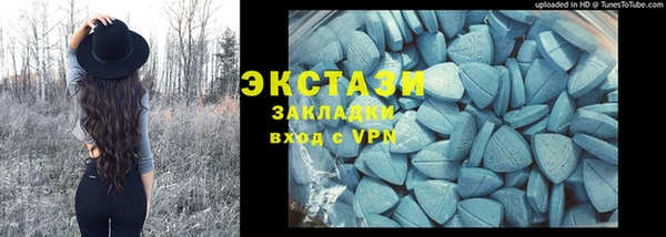 марихуана Воткинск