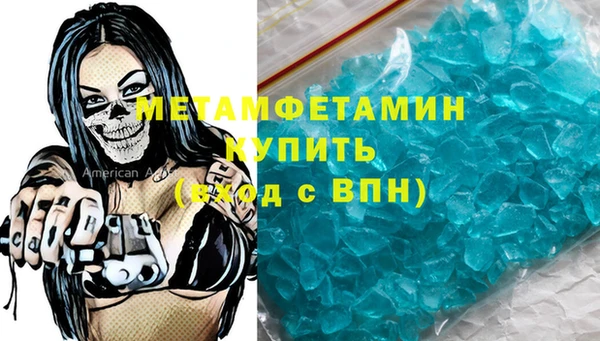 Альфа ПВП Нягань