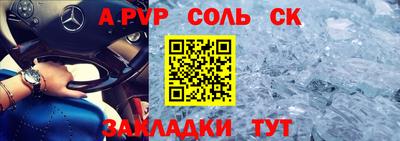скорость mdpv Ипатово