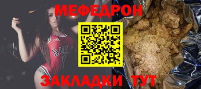 молекула духа Беслан