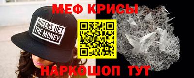 молекула духа Беслан