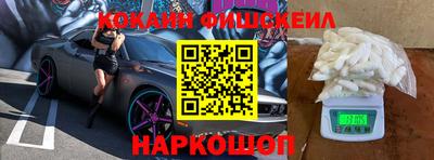 молекула духа Беслан