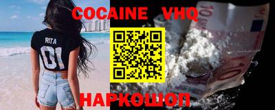 кокаин перу Ирбит