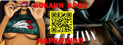 марки nbome Бийск