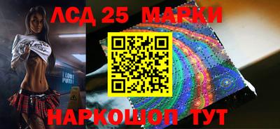 марки nbome Бийск