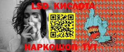 кокаин перу Ирбит