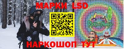 марки nbome Бийск