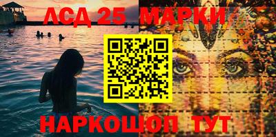 молекула духа Беслан