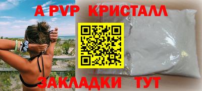 кокаин перу Ирбит