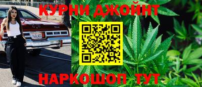 синтетический гашиш Азнакаево