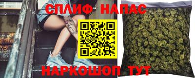 марихуана Изобильный