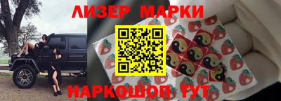 марки nbome Бийск