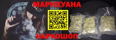 марихуана Изобильный