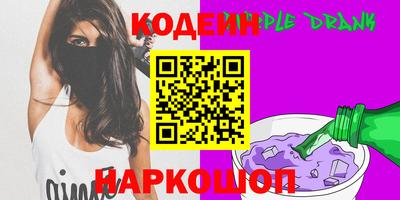 кокаин перу Ирбит