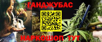 марихуана Изобильный