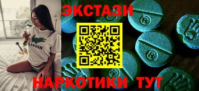 кокаин перу Ирбит