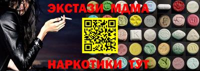 кокаин перу Ирбит